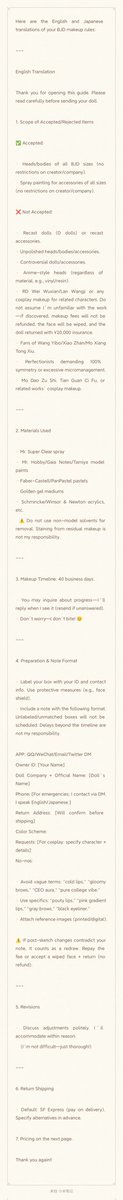 kiryu_sakuya's tweet photo. #BJD #ドール #ドールメイク #doll #bjddoll 
Important: Review the image below before submitting your doll.

"ドール送妝前に、下記画像を必ずご確認ください。" https://t.co/kBDcrL9g0M