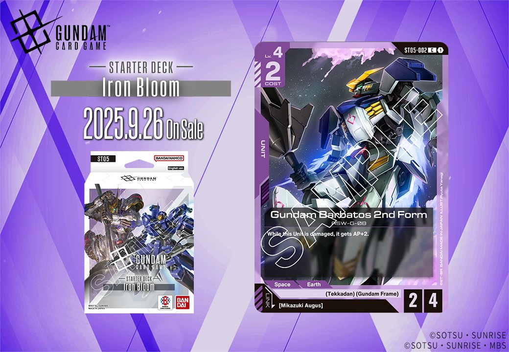 GUNDAM_GCG_ENG's tweet photo. [Starter Deck 05 Card Showcase]

Introducing Gundam Barbatos 2nd Form!

Included in the Iron Bloom [ST05] starter deck, planned to be released 9/26(Fri)!

▽Product Info
https://t.co/KIHxzvs0TZ

#GCG
#GundamCardGame
#IronBloodOrphans https://t.co/AijaQ0jsL8