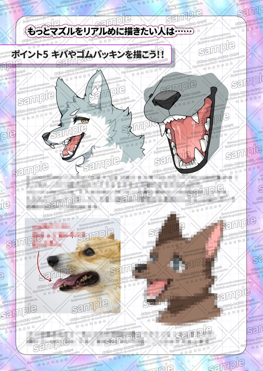 たいたいくん -nhDOkeR_200x200.jpg