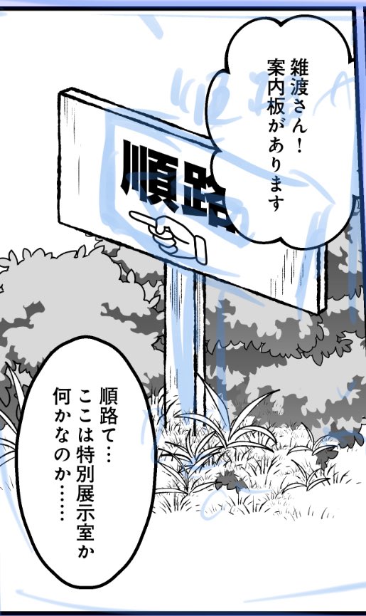9月の雑伊新刊おそらくRつかない 