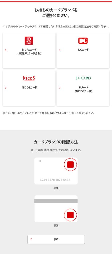 Muqii☆プロフご確認お願いします！ Phishing-Warning on X: 