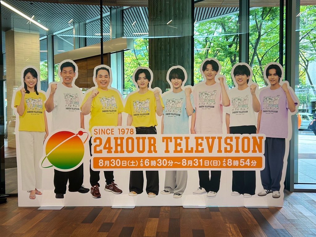 ytv24htv's tweet photo. ／
8/30(土)・31(日) #24時間テレビ 🌎
出演者 等身大パネル 設置中✨
＼

2週間限定の掲出、パネル展示はココだけ👏
ぜひご覧ください‼️

🔸ytv司会
#ミルクボーイ
#黒木千晶（ytvアナウンサー）

🔸ytvサポーター
#関西ジュニア
（#西村拓哉 #嶋﨑斗亜 #伊藤篤志 #池川侑希弥 #角紳太郎） https://t.co/6pFru8GQ77