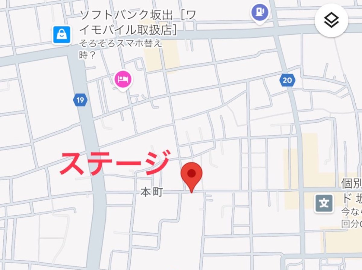 🙆‍♀️まちのwaフェス🙆‍♀️
in坂出商店街

出演： 12:30~12:50

グッズ販売・チェキ会 13:00~

❤️‍🔥観覧無料❤️‍🔥

ファンの皆様へ    ※ご一読ください🎯
drive.google.com/drive/folders/… 

#MEiSM🩷ᩚ💙ᩚ💚ᩚ