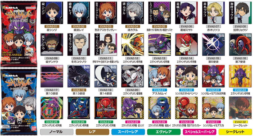 ✨新商品案内 2025年8月18日(月)✨／ ☑️にふぉるめーしょん 新世紀