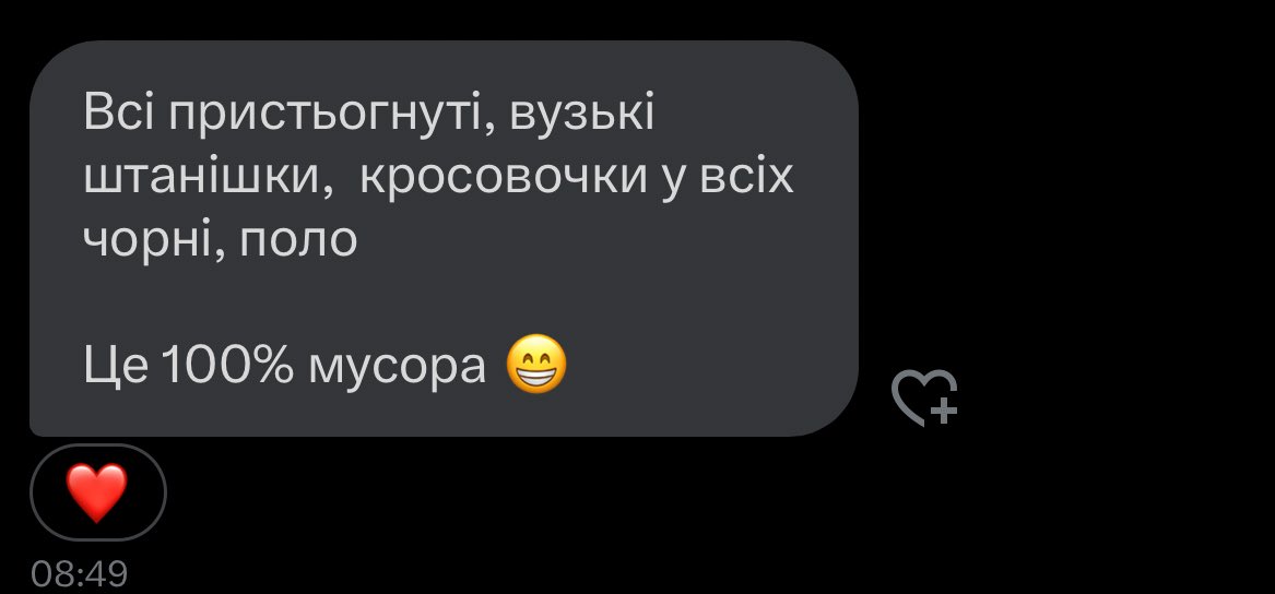 А ви вмієте так ідентифікувати?