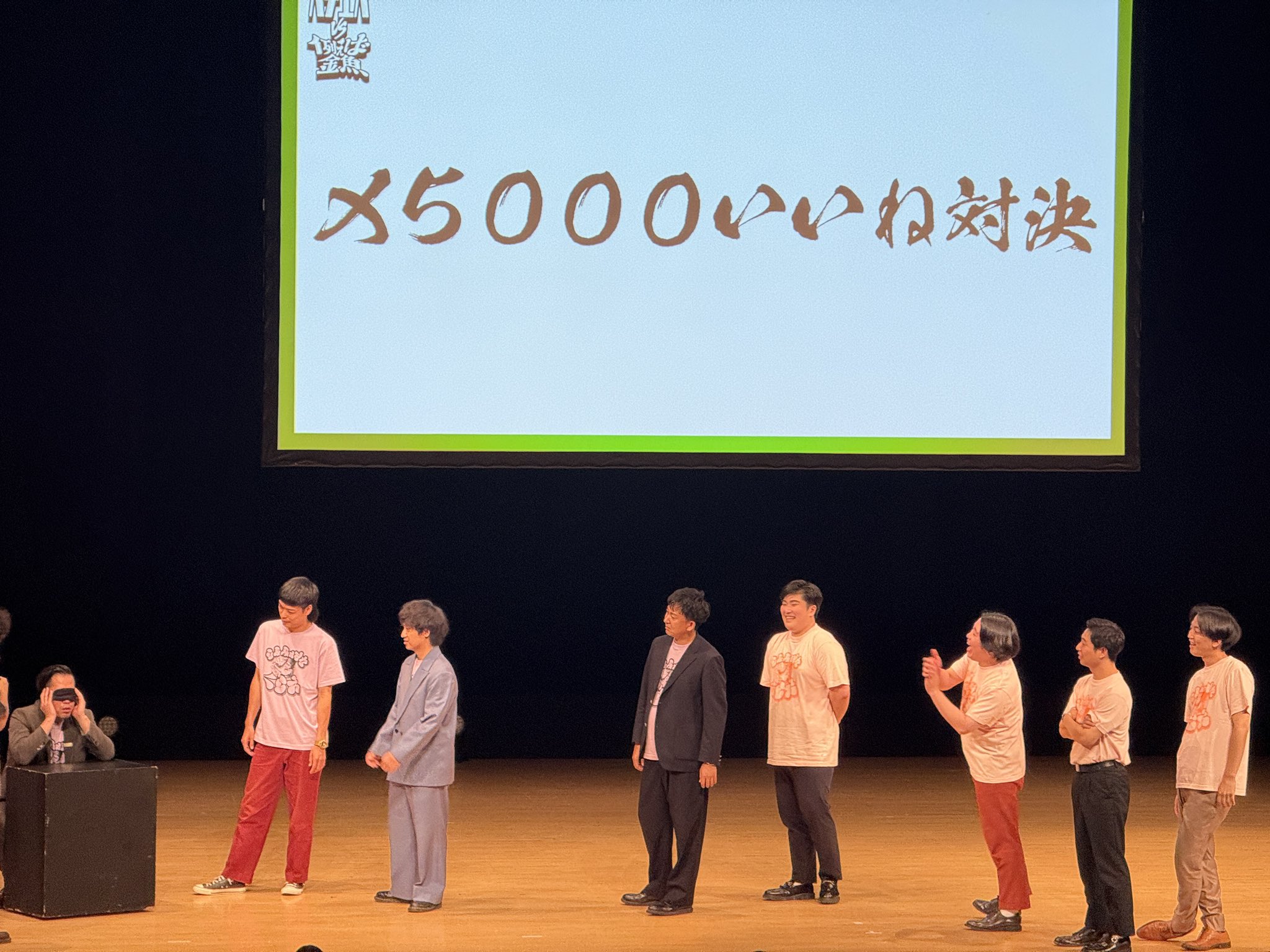 よしもとライブ on X: 