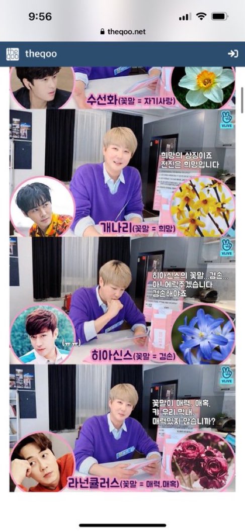 다른 멤들은 다 나름의 캐해에 맞게 매칭해주는데 에릭은 겸손해야죠 이러고 주는거 ㅆㅂ