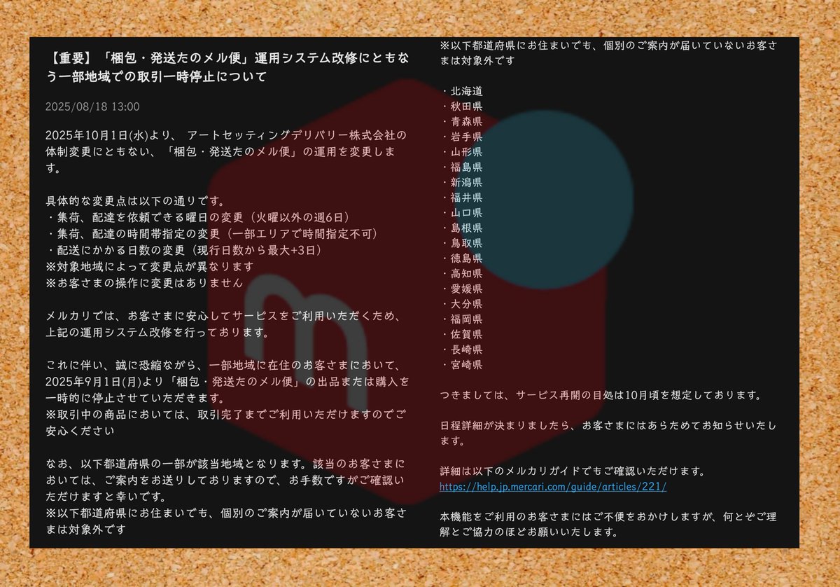 ヨッシー　たのめる便 mqdefault.jpg