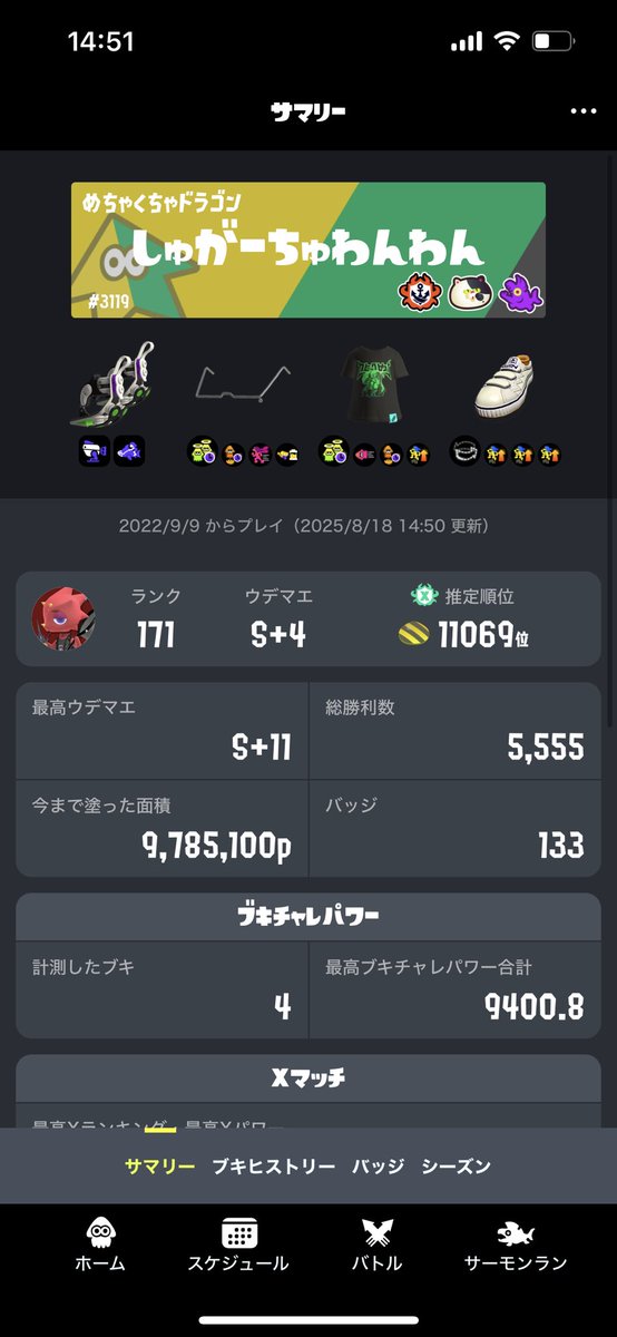 総勝利数5555！