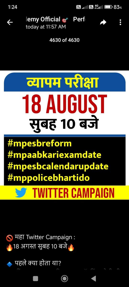 AnandChoud74719's tweet photo. #mppolicebhartido
#mpesbreform
#mpaabkariexamdate 
#mpesbcalenderupdate https://t.co/BQX7fKKOZb