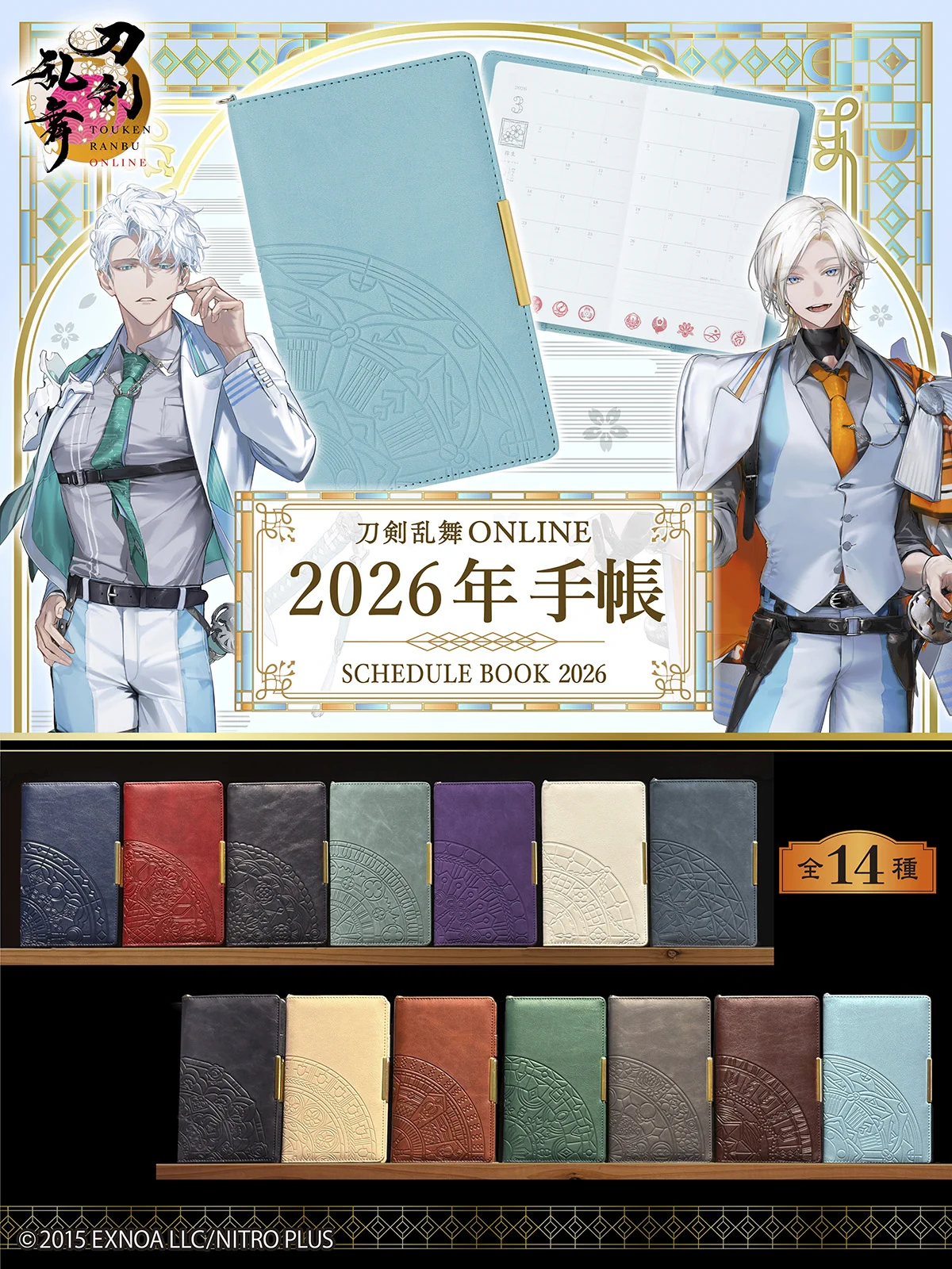 サンスター文具 Premium on X: 