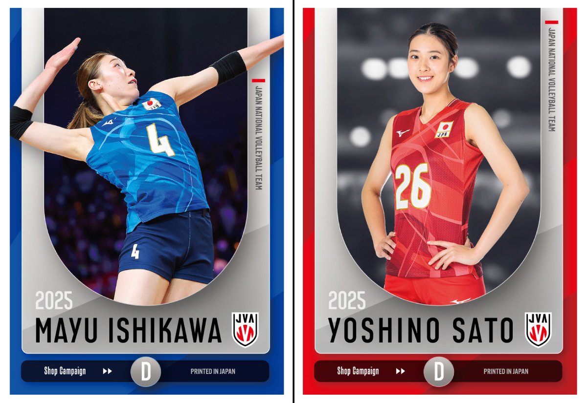バレーボール女子日本代表2025 トレーディングカード】 2025年9月27日