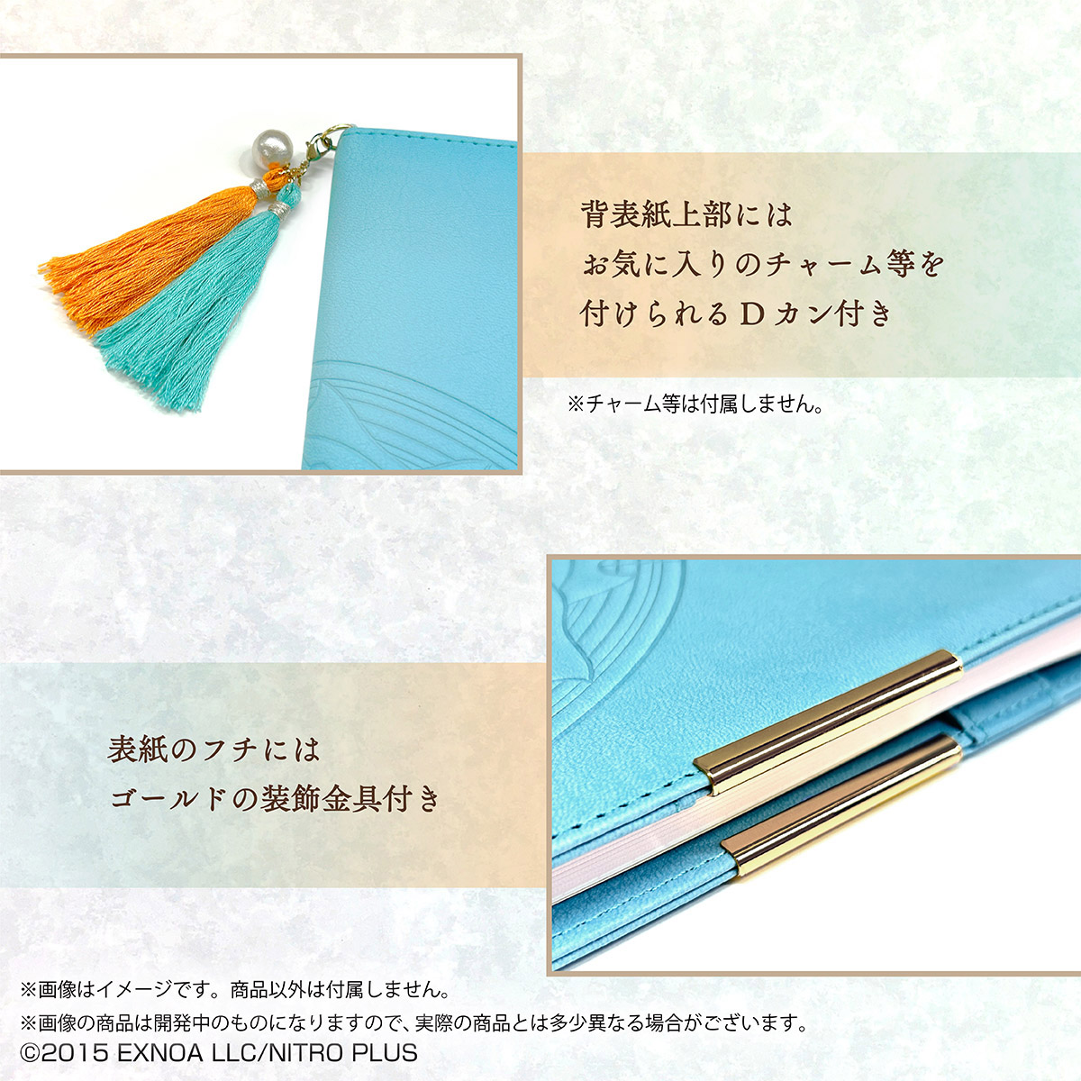 刀剣乱舞 ONLINE 2026年手帳(全14種)』がプレミアムバンダイにて予約