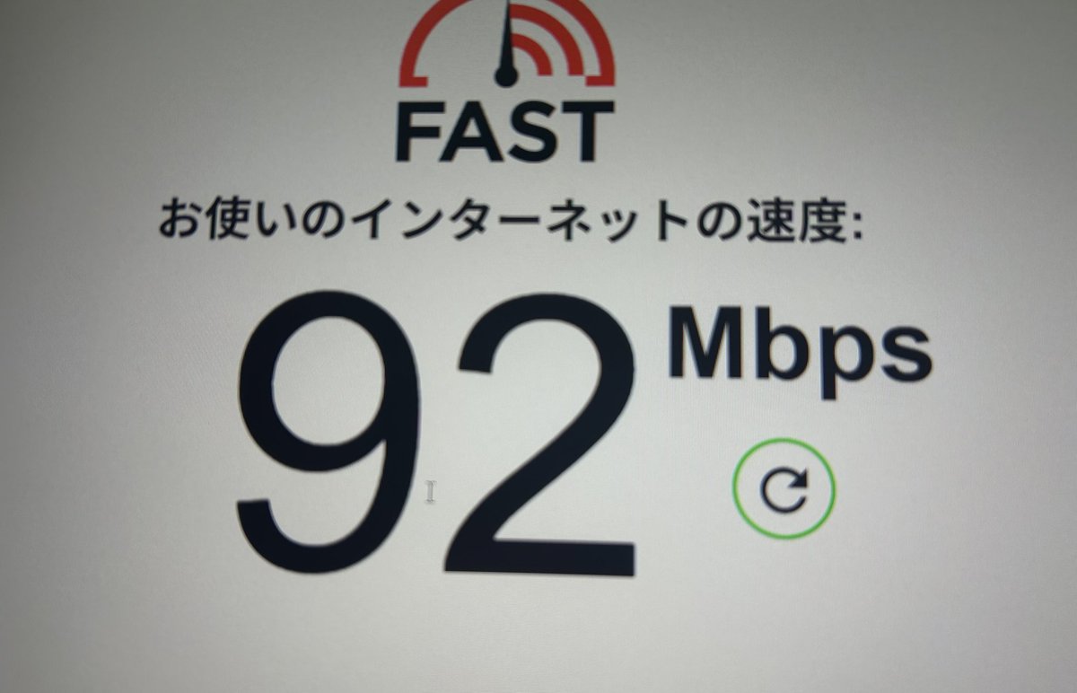光回線でこれは解約か？