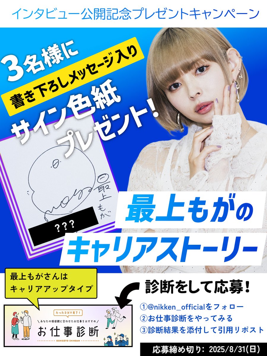 日研トータルソーシング【公式】＠製造 on X: 