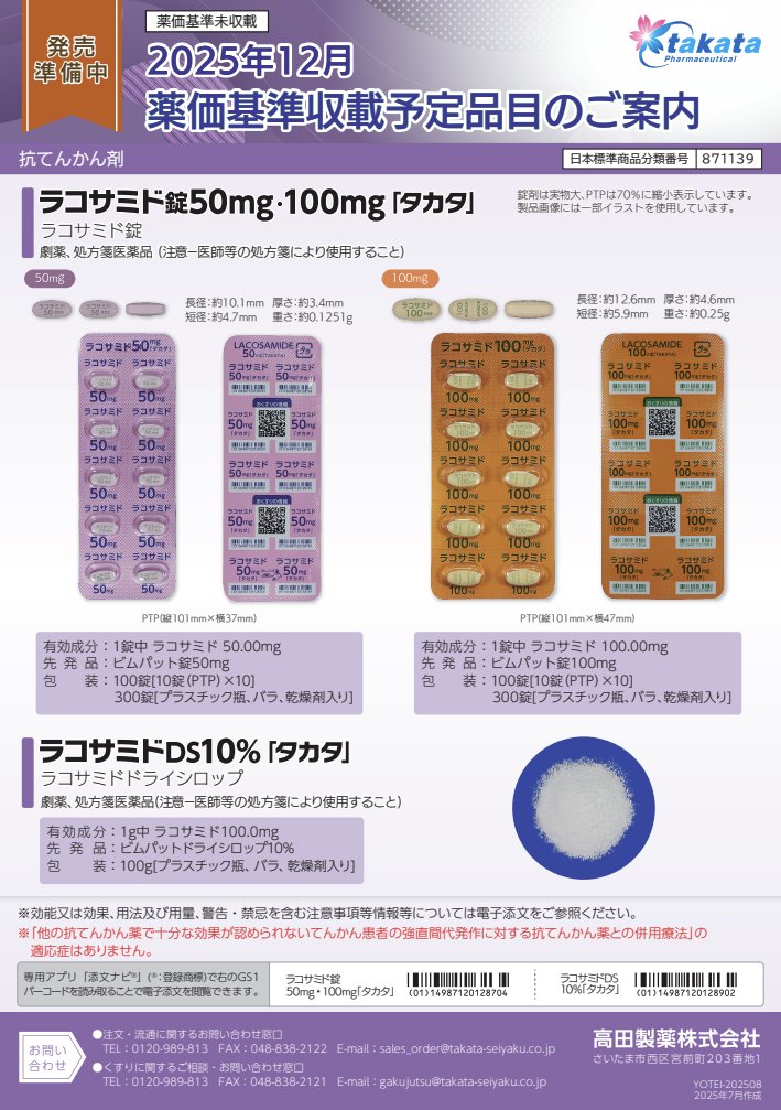 薬剤師の古本 10冊セット 薬剤師の古本 10冊セット