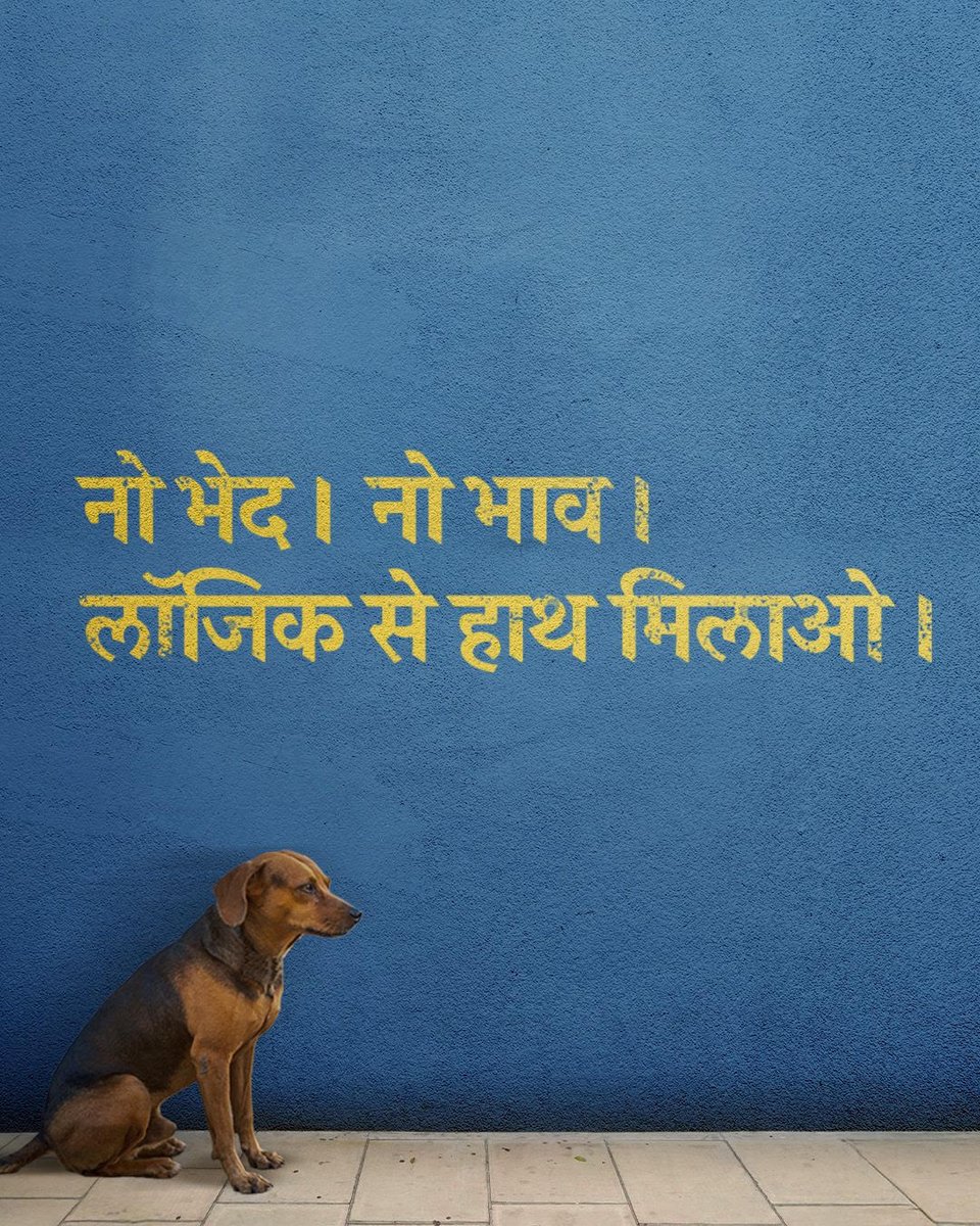 Sometimes the most obvious wisdom catches our imagination :)

#WallsOfWisdom #BergerPaintsIndia #PaintYourImagination