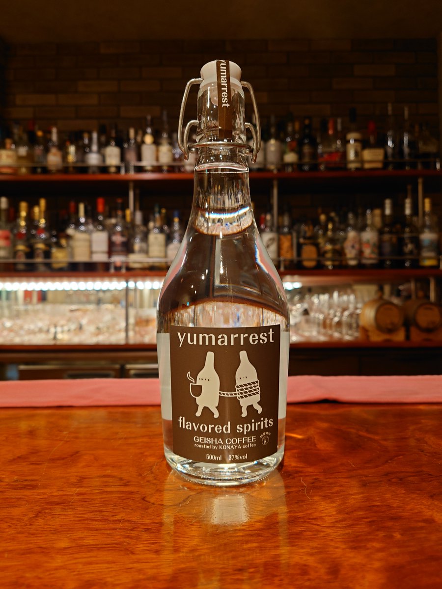 BAR_Isla_bonita's tweet photo. [Yumarrest flavored spirits GEISHA COFFEE]
とても香りの良いヤマレストさんのフレーバードスピリッツ。暑い日はトニックウォーター割がオススメです！
20日は20時オープンとさせていただきます。

#bar #barislabonita #flavoredspirits #yumarrest #バー #バーイスラボニータ #さいたま #大宮バー https://t.co/YLZeCYwshq