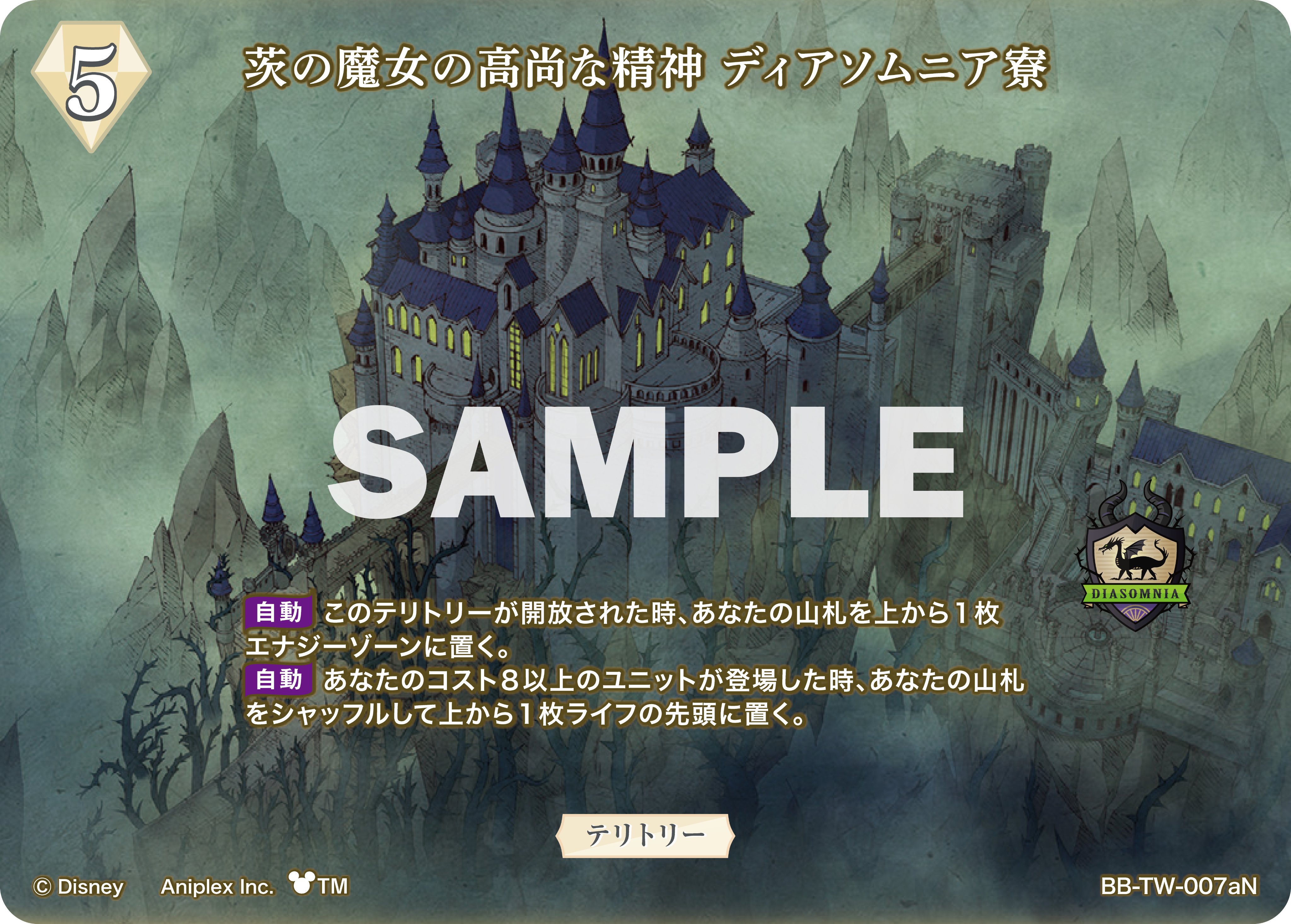 ビルディバイド 第3弾 SR4コン ビルディバイド公式サイト