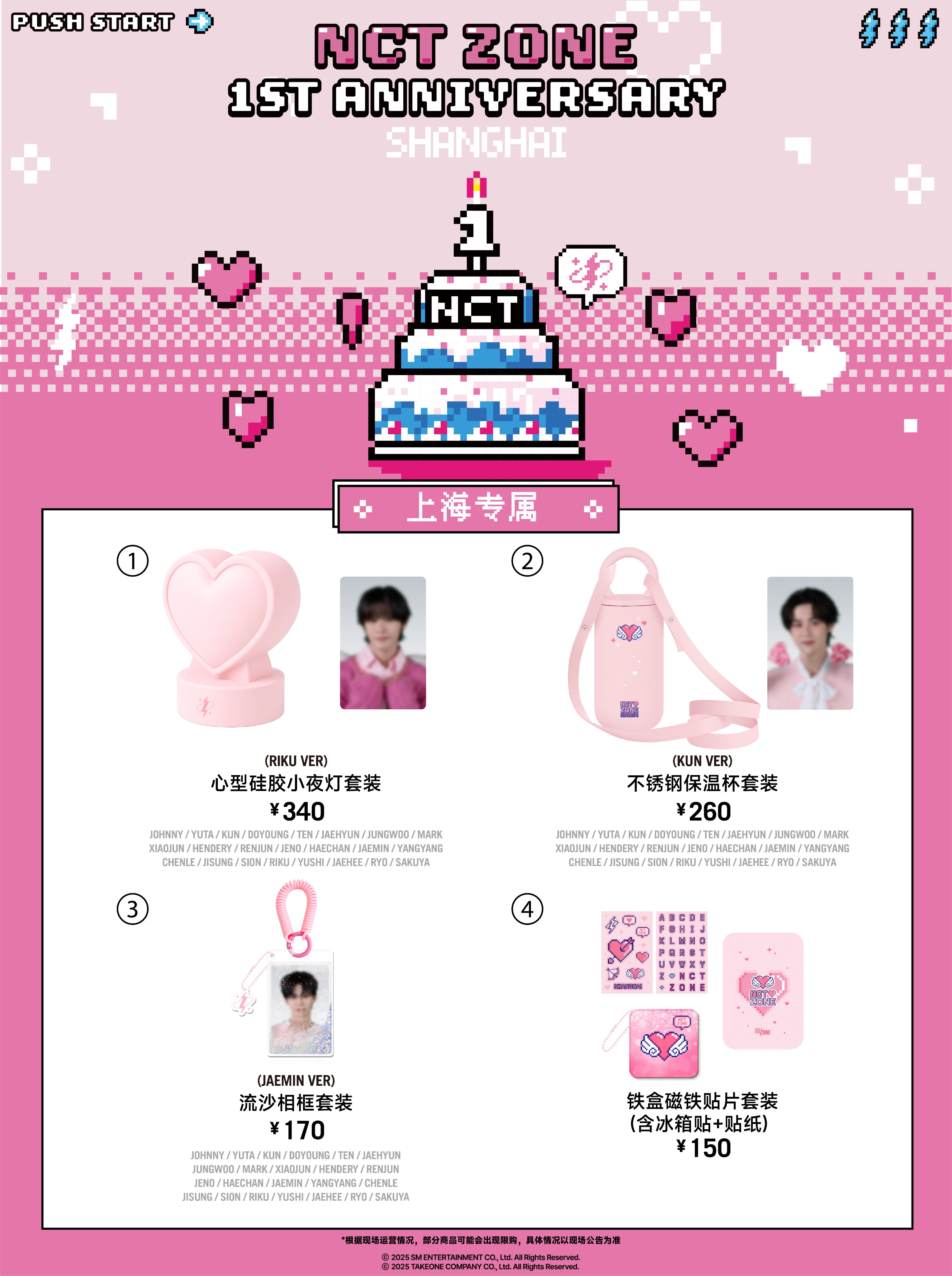 NCT ZONE POPUP ユウシ NCT ZONE on X: 