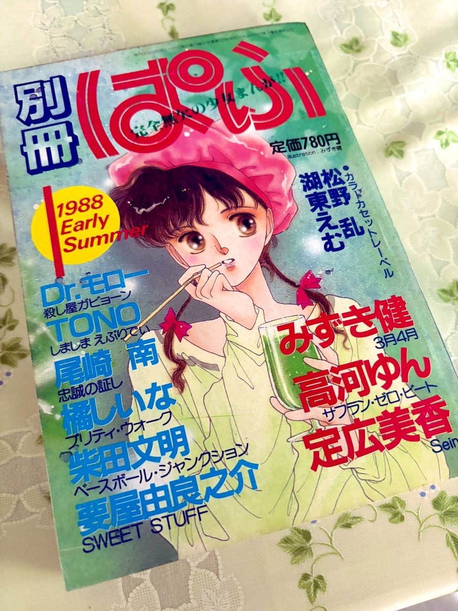 星野リリィ (@hoshino_lily) / X