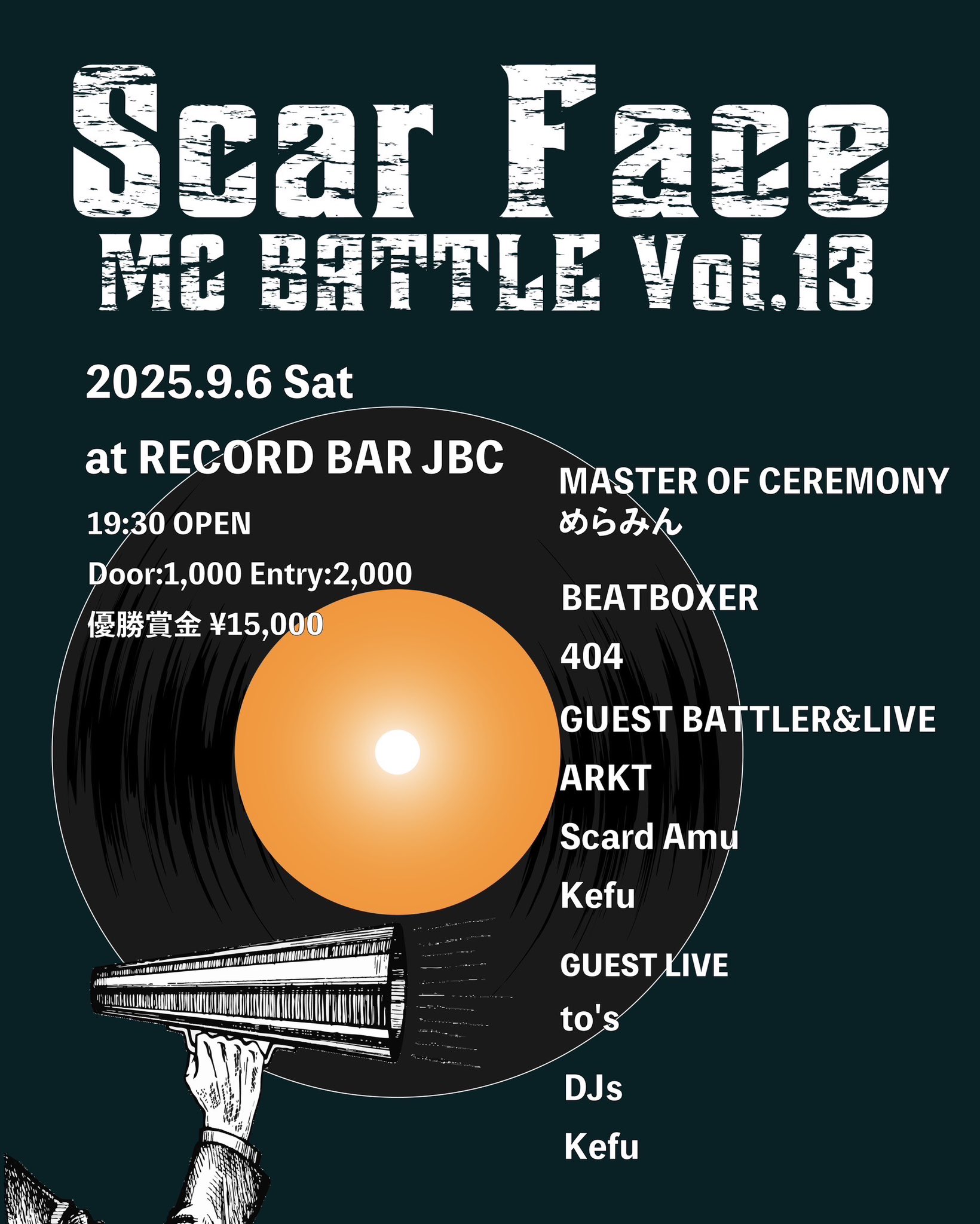 The Best of ULTIMIX RECORDS ONE １０枚組レコード RECORD BAR JBC on X: 