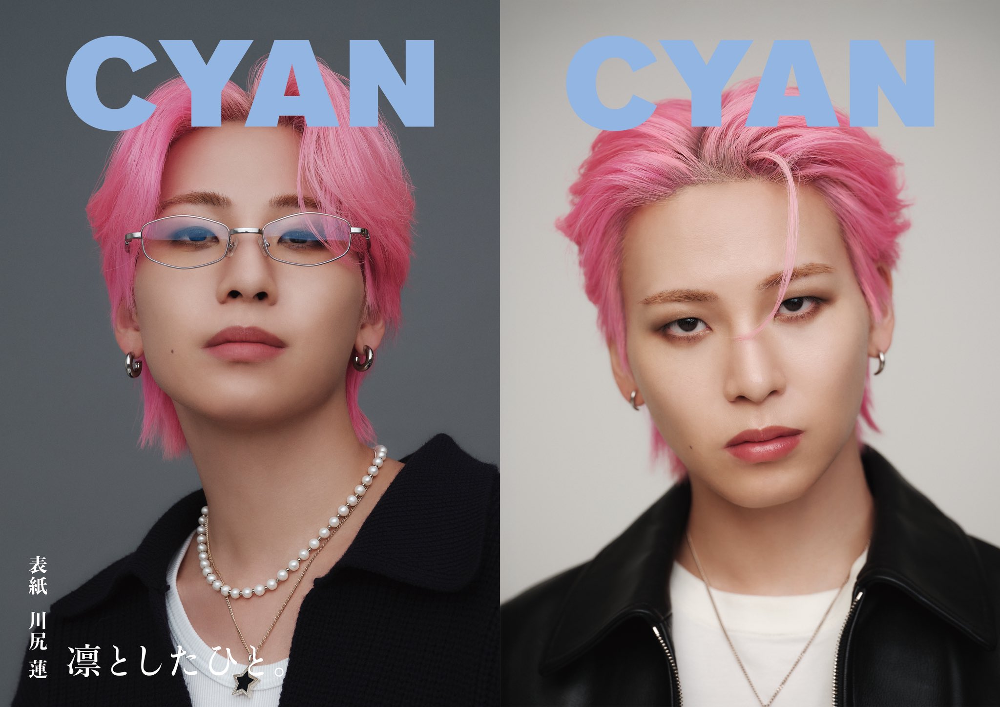 CYAN on X: 