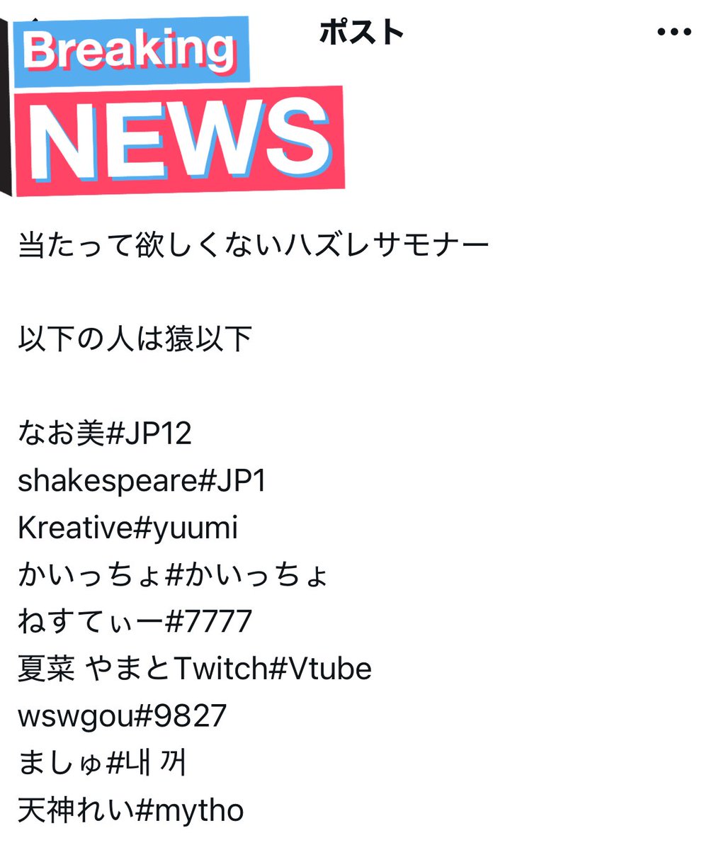 kieroakuma's tweet photo. だそうです https://t.co/Mj04JbDDE2