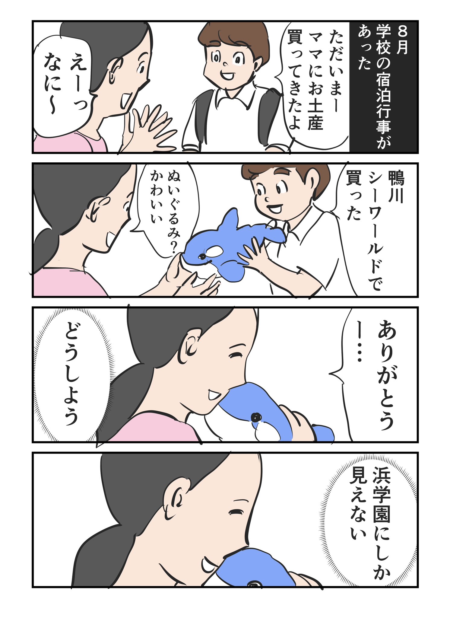 【中古】 コツがわかるコツの急所 勉学・仕事・生活・健康・遊びのコツまで万事に得する 〔新装改正版〕/青年書館/東京ペン倶楽部 りえ太郎 (@yonedasai) / X