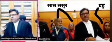 ShivrajXind's tweet photo. पति मर गया बहु ने सास ससुर को बाहर निकाल दिया ! सास ससुर ने बहु को हिस्सा नहीं दिया बहु कोर्ट पहुंची!

जज: कोर्ट में सत्य बोलो पति के मरने के बाद ये थोड़े है कि आप सास ससुर से झगड़ा करो!

वकील: सर वो मेंटेनेंस 
जज: मेंटनेंस छोड़िए ये ऑर्डर है वो गलत है सेक्शन लैंग्वेज समझिए दादागिरी से लोगे जो है वो भी छीन लेंगे!

पत्नी; सर अपने हिस्से में नहीं दे रहे!
जज: क्यों दें ये कौन से कानून में है पति मर जाए तो सास ससुर को बाहर निकाल दो?