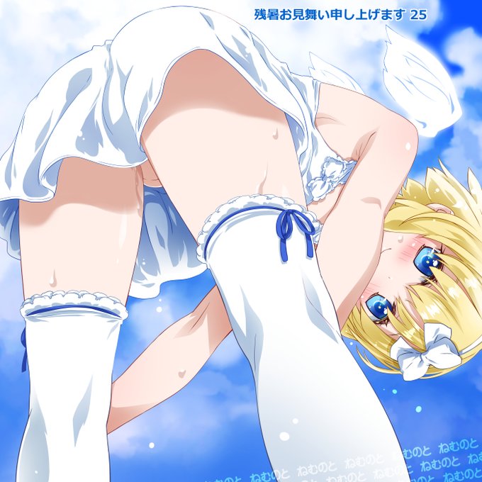 🔥申し上げます🔥 