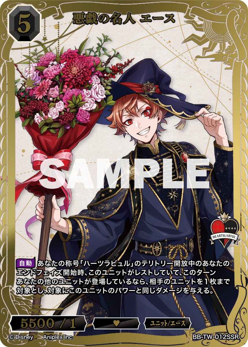 ビルディバイド くるみる様 ビルディバイド くるみる様 TCG「ビルディバイド」【公式