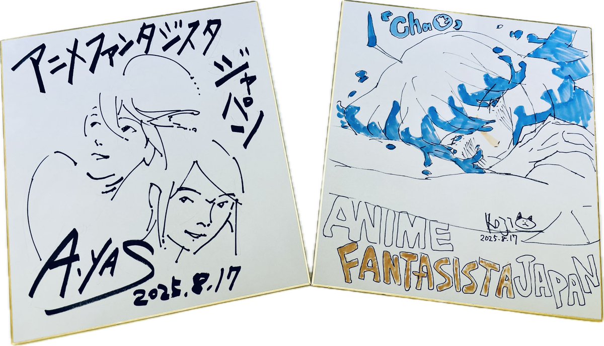 昨日のイベントで描いていただいた青木康浩監督と小島大和さんの色紙を