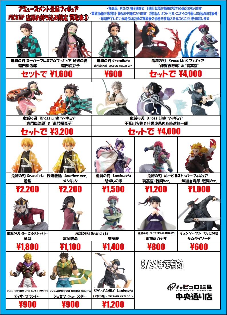 ジョジョの奇妙な冒険ᅠᅠᅠᅠ - البحث / X