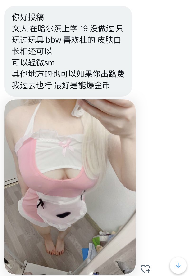 东北字母墙 tweet media