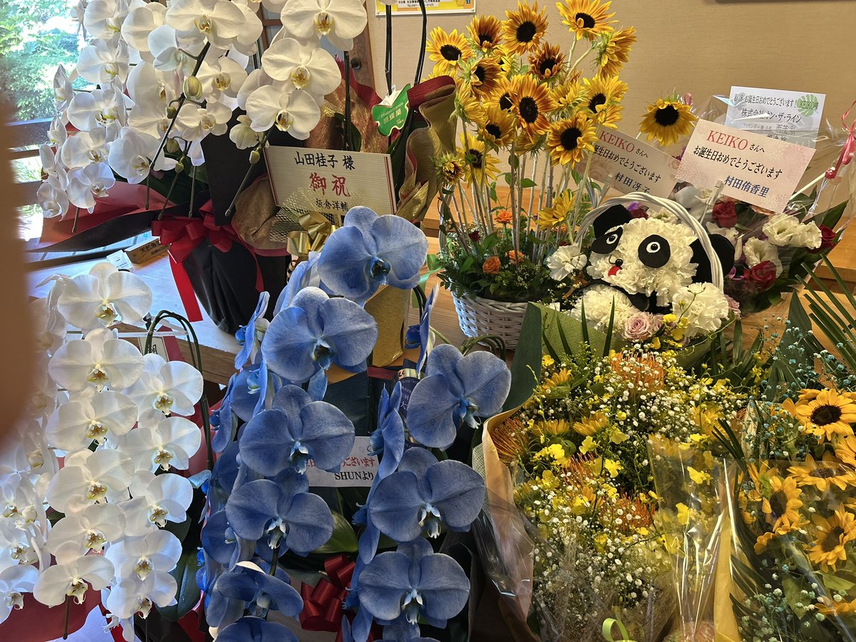 Ks_tenki's tweet photo. 毎年ですが沢山の
お花　お祝いのメッセージ
ほんとにありがとうございます☺️ https://t.co/mRZWz728h4