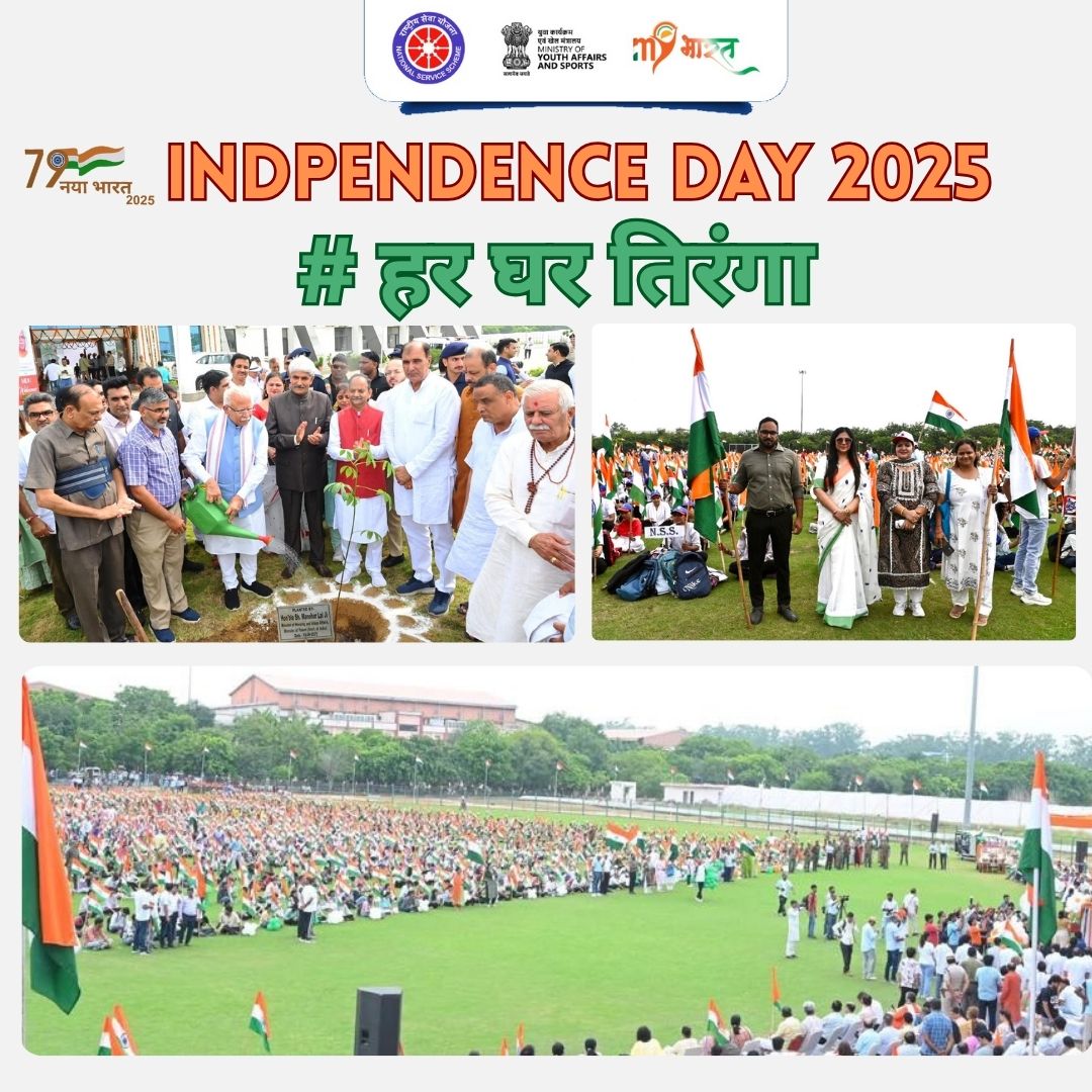 "हर घर तिरंगा यात्रा" एनएसएस स्वयंसेवकों द्वारा एक महत्वपूर्ण अभियान है, जिसका उद्देश्य देश भर में राष्ट्रीय ध्वज के प्रति जागरूकता और सम्मान बढ़ाना है। @yasministryindia @_nssindia
