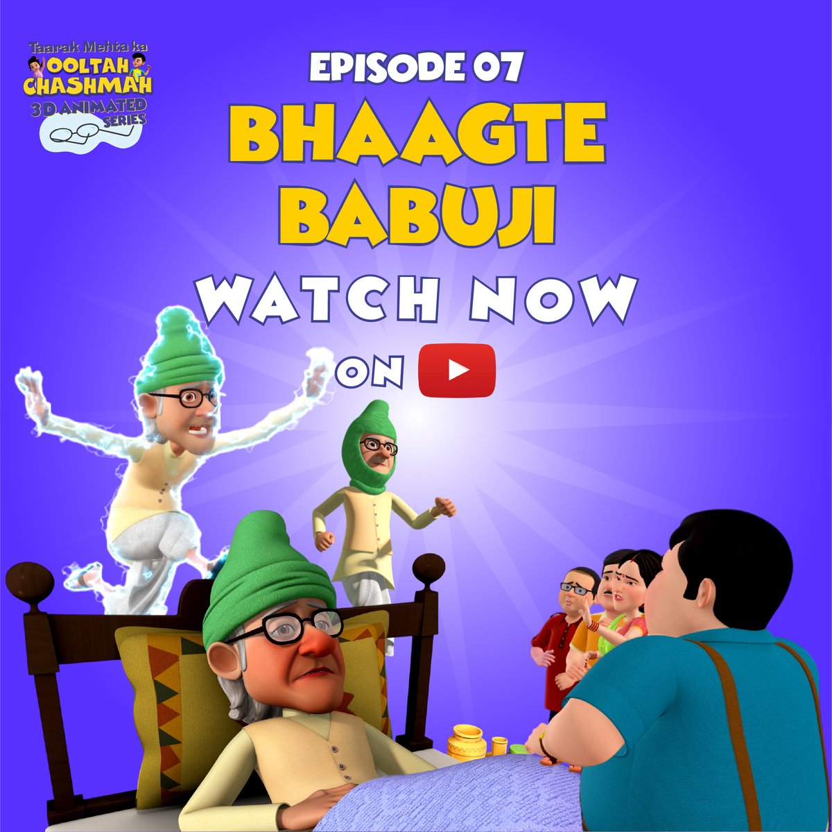 Akhir kyun bhaag rahe hain Baapuji?

Pata lagaiye dekhkar Episode 07 – Bhaagte Bapuji Kale ab Taarak Mehta Ka Ooltah Chashmah 3D ke YouTube channel par
Subsribe Now: youtube.com/@TaarakMehtaKa…

#TaarakMehtaKaOoltahChashmah #TMKOC3D #AnimatedSeries #tmkoc #animationseries
