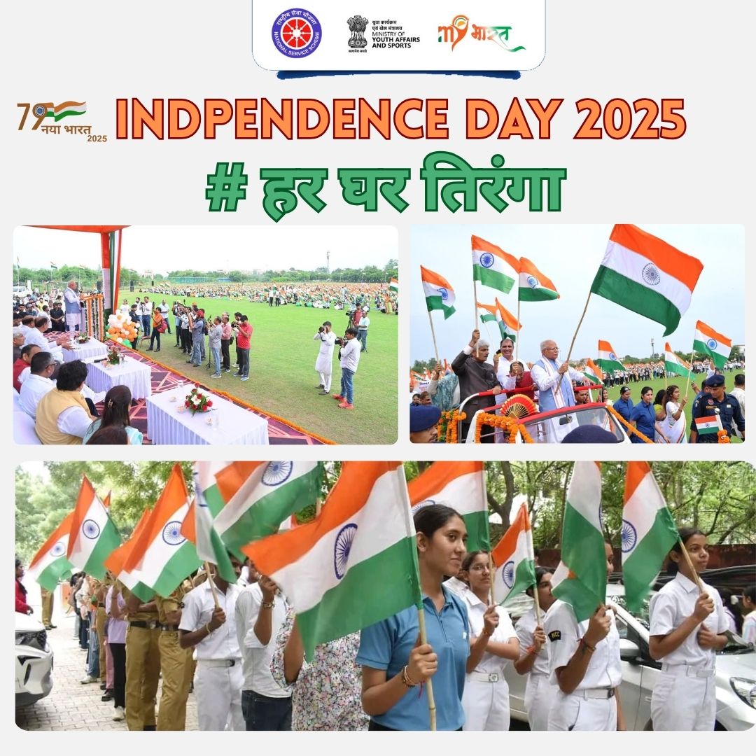 "हर घर तिरंगा यात्रा" एनएसएस स्वयंसेवकों द्वारा एक महत्वपूर्ण अभियान है, जिसका उद्देश्य देश भर में राष्ट्रीय ध्वज के प्रति जागरूकता और सम्मान बढ़ाना है। @yasministryindia <a href="/_NSSIndia/">NSS India</a>