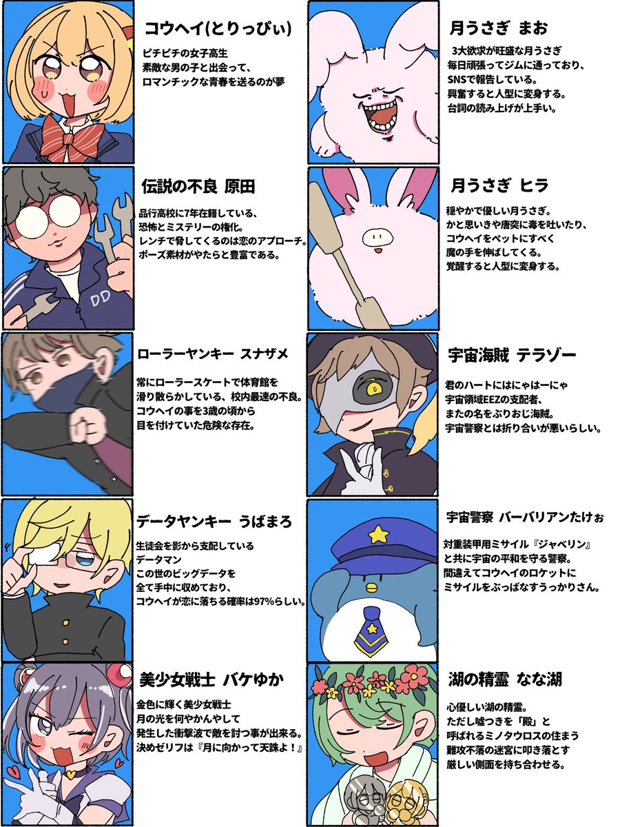 odbt414pnz's tweet photo. 令和イチの神ゲー、𝐇𝐢𝐧𝐤𝐨 𝐥𝐨𝐯𝐞
 #品行大崩壊 https://t.co/IlKofHO1x9