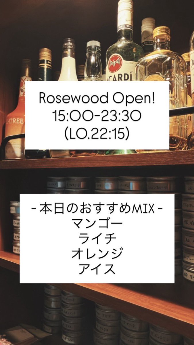 本日も15:00~23:30(L.O. 22:15)
営業しております。
ご来店心よりお待ちしております🐈‍⬛

-北浦和駅 徒歩4分-
埼玉県さいたま市浦和区常磐9-33-3-2F
ピサロビル
TEL 048-606-3609
本格的シーシャとシンプルな空間にこだわったシーシャ屋です。

#シーシャ
#埼玉 
#大宮
#浦和 
#北浦和
#shisha
#学割