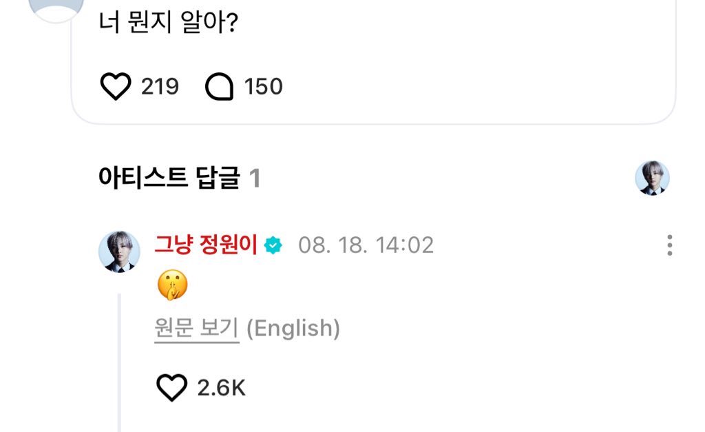 요즘 팬들 사이에서 유행하는 중(?)인 유명한 '망고 주스' | 인스티즈