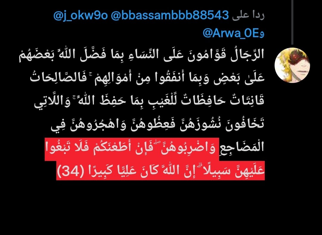 وش تبي tweet media