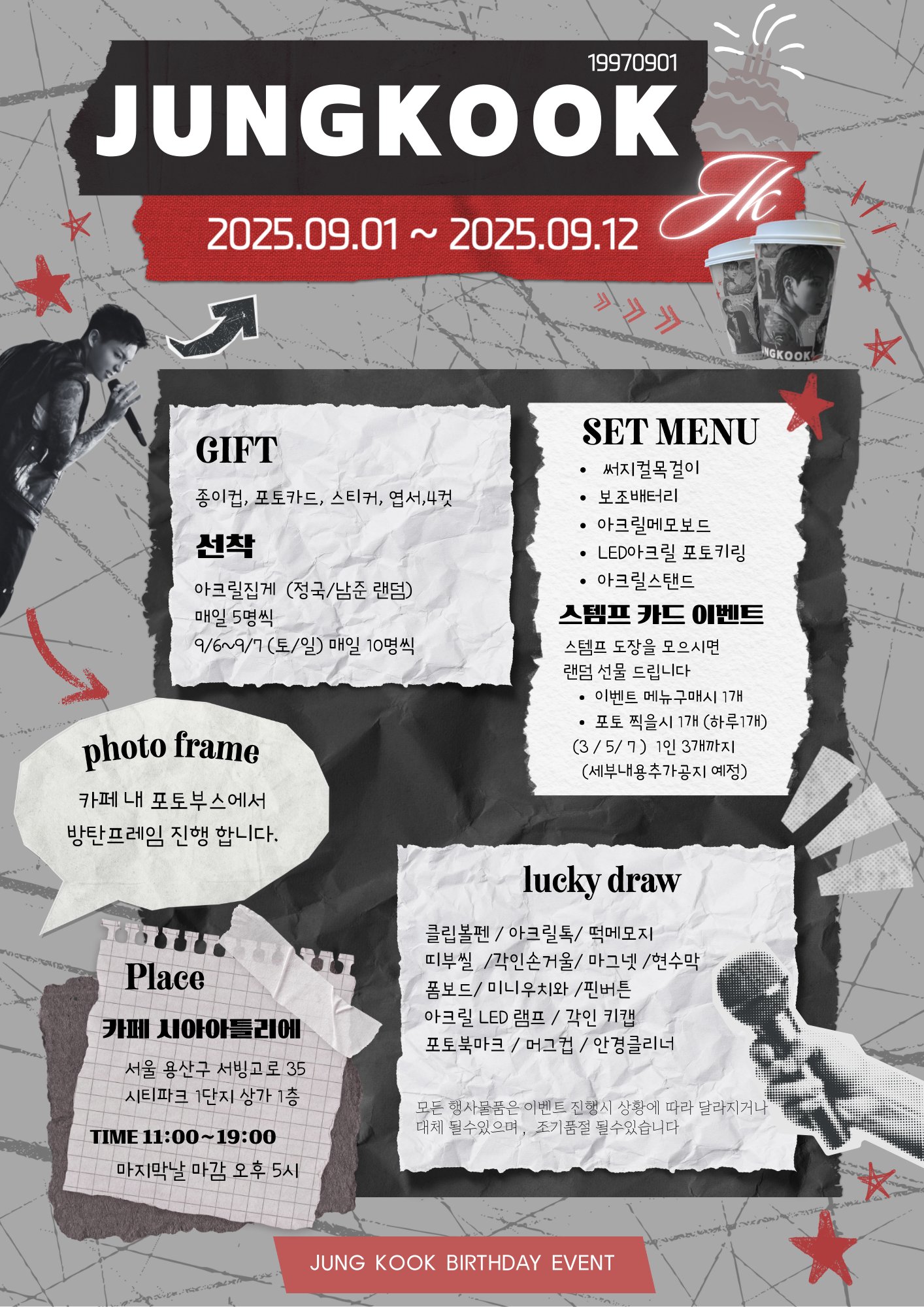 카페 시아 아틀리에