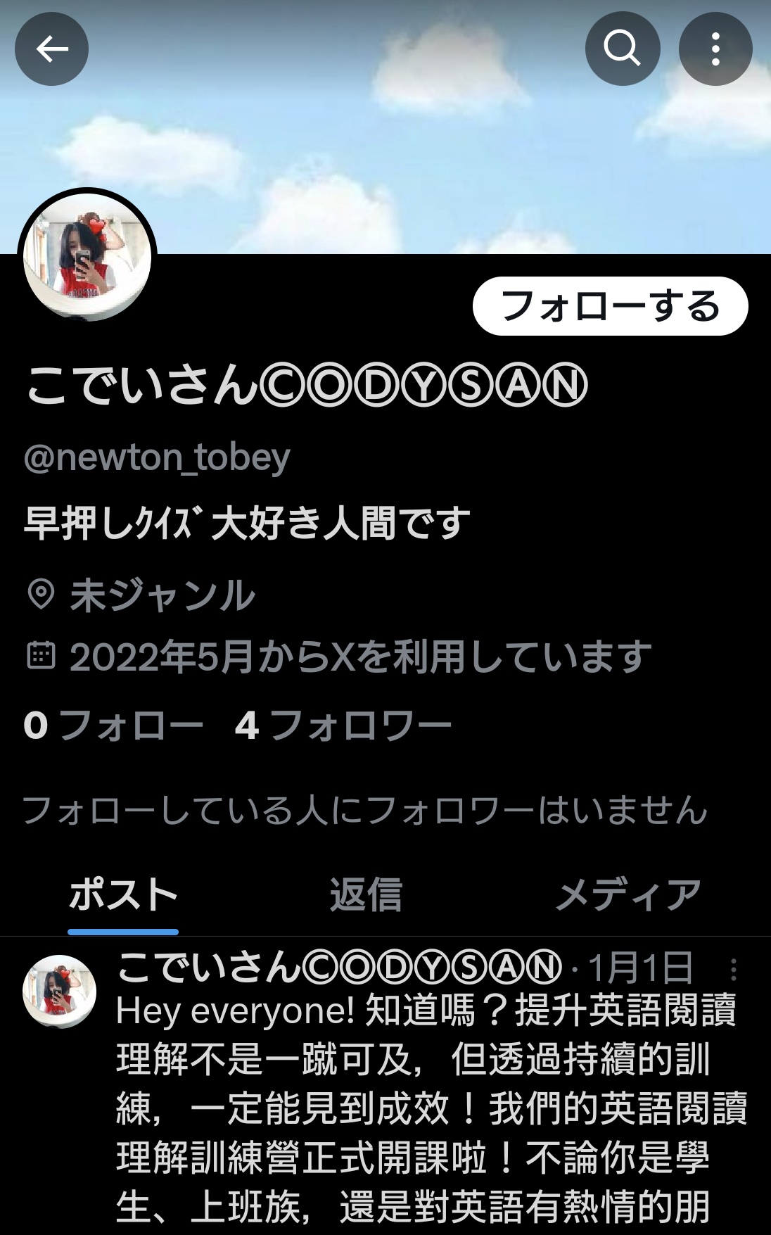 欲しいものありましたら、コメント下さい。 しったか on X: 