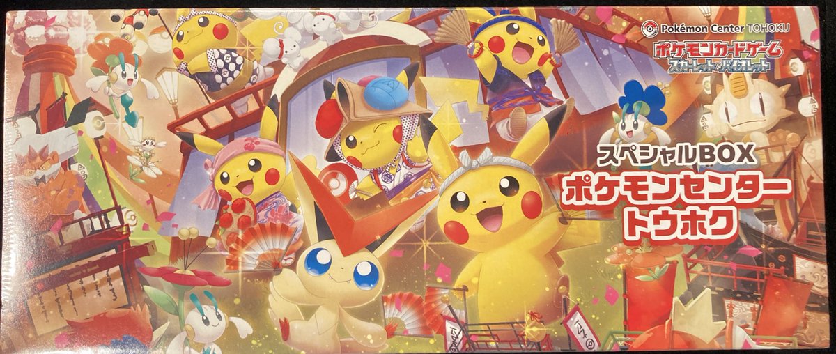 VALUABLE CARD TOKYO 秋葉原 on X: 