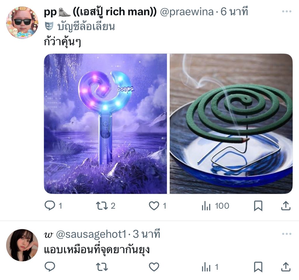 hh รับสอน CU-ATS (@ttandcantstop) on Twitter photo 