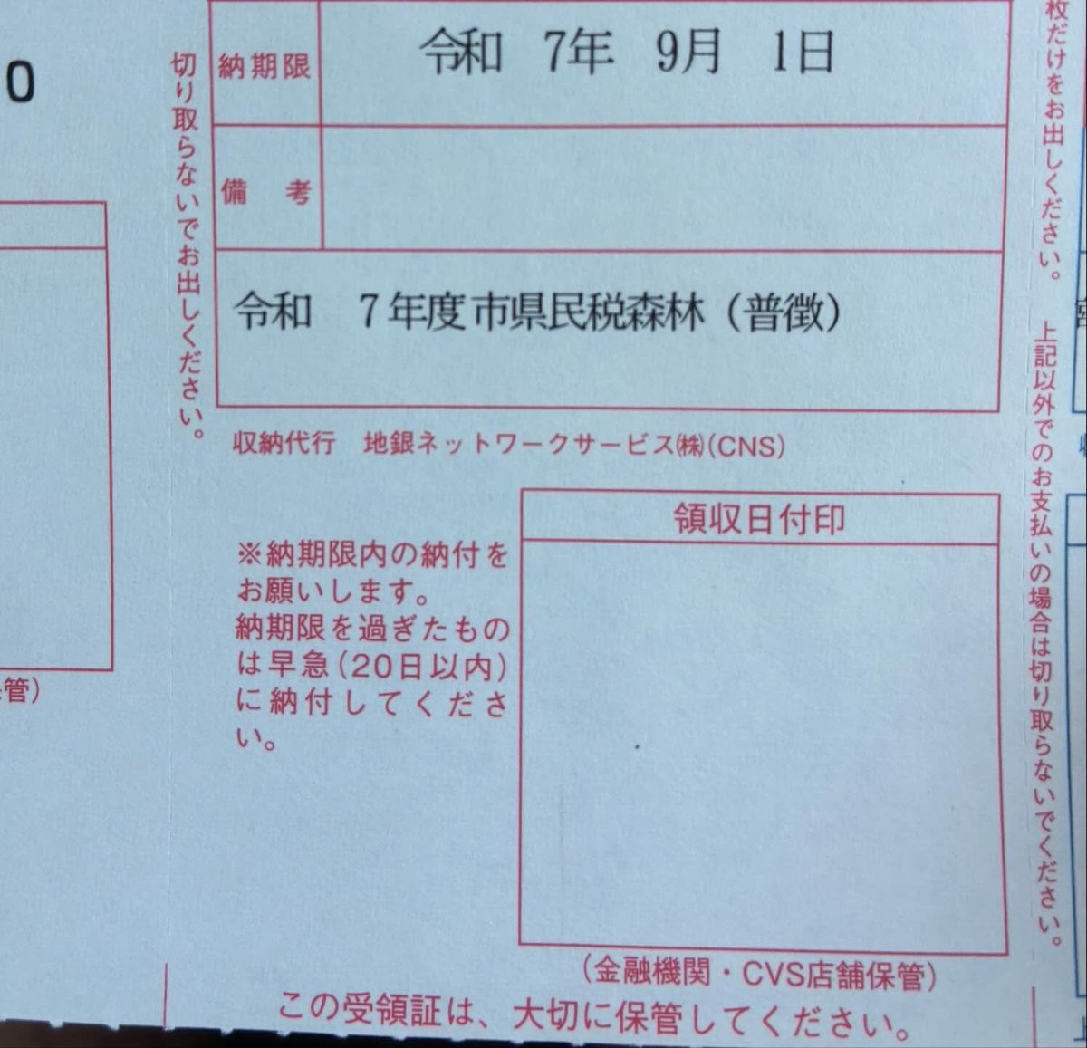 まさ (@oHGE7tM7TPXmCmL) / Posts and Replies / X