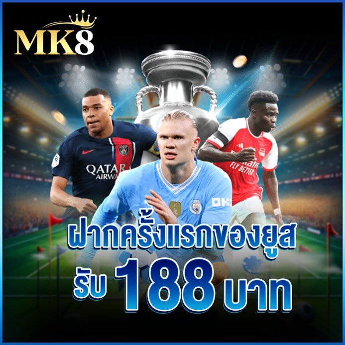 𝗠𝗞𝟴 | #โหลดแอพรับฟรี 

 ✅️เครดิตฟรี 58 เข้าออโต้
🎊โบนัสชิกใหม่สูงสุด 188 
☀️ เงินคืนแบบรายวัน 2%
🔥แนะนำเพื่อนรับ 128
📥โหลดแอพรับฟรี 18
!𝗖𝗹𝗶𝗰𝗸 : 1th.me/fMqmc

#MK8 #เว็บตรงคุณภาพ #สล็อตออนไลน์