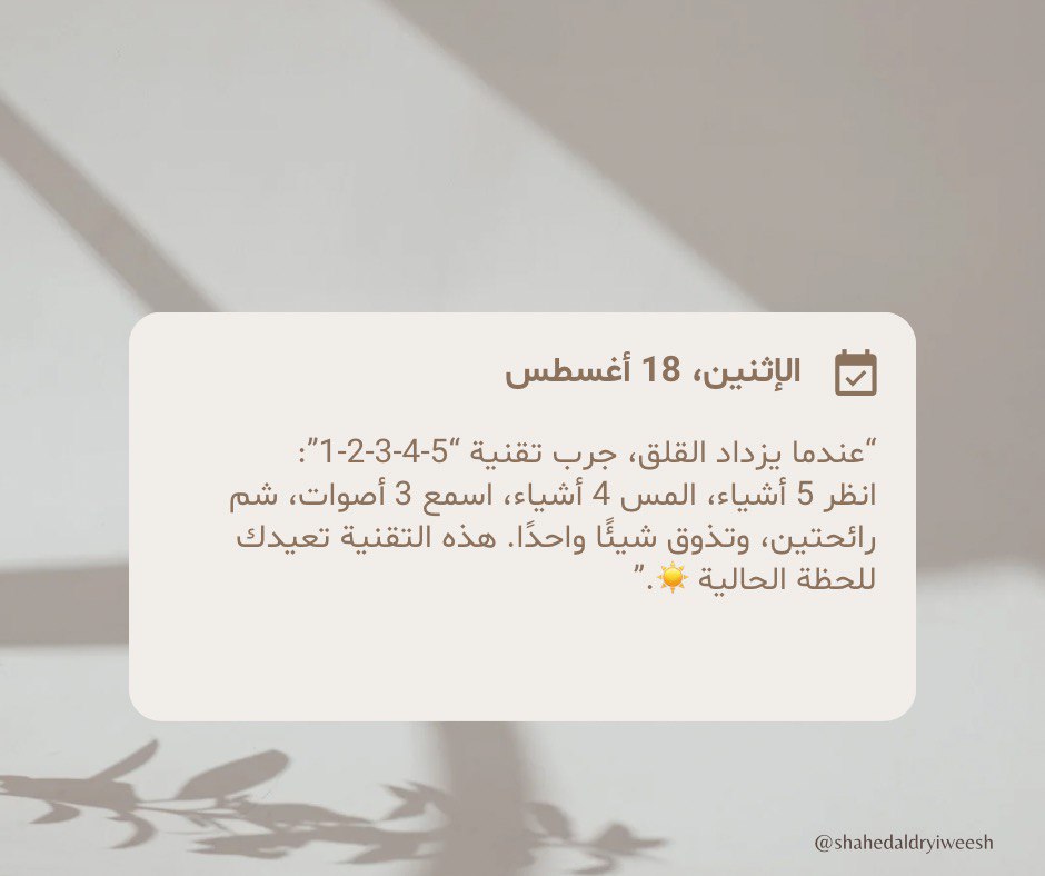 شهد الدريويش (@shahedaziz22) on Twitter photo 